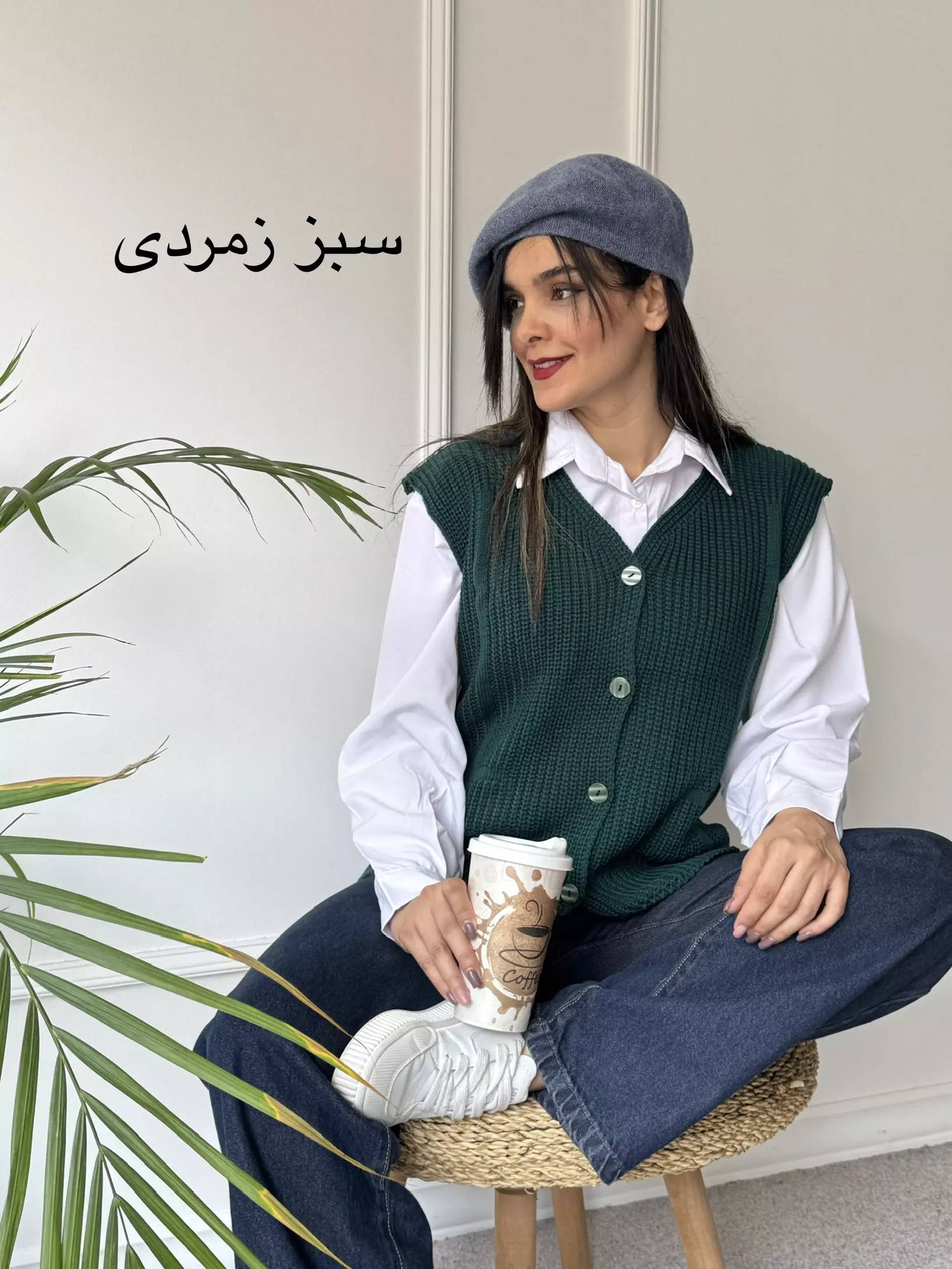 وست بافت راز